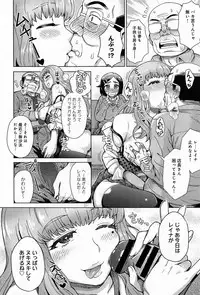 COMIC Anthurium 010 2014-02