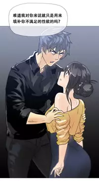 HouseHold Affairs 【卞赤鲤个人汉化】1~30话(持续更新中)