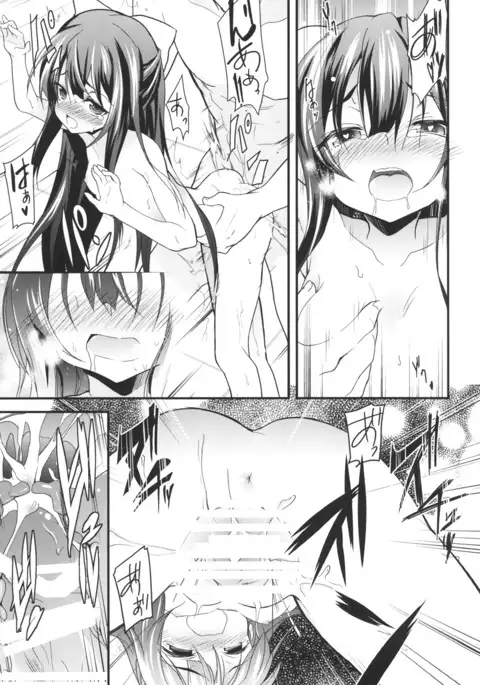 Onna wa Sore o Gaman Dekinai