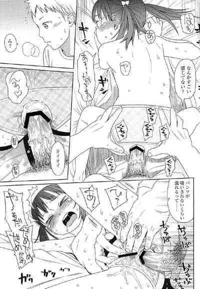 Japanese Preteen Suite