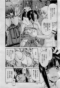 COMIC AUN 2009-09 Vol. 159