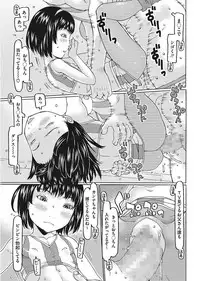 [Anthology] LQ -Little Queen- Vol. 24 [Digital]