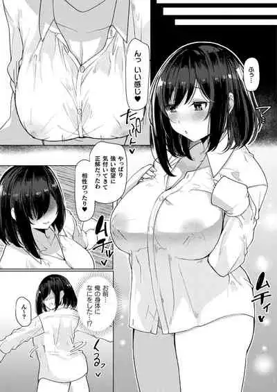 COMIC Unreal 2022-06 Vol.97 [Digital]