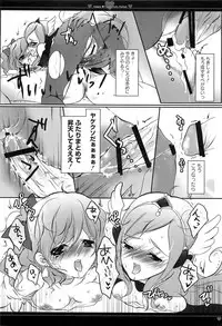 [Anthology] Erocure All Stars DX Precure Eroparo