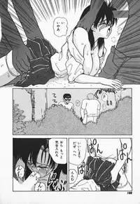 [Nakami Yoshikage] Aidaro, Ai!