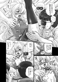 [Rat Tail (Irie Yamazaki)] "Toradora!" Anal & Scatolo Sakuhinshuu (Toradora!) [Digital]