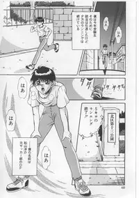 [Shizuki Shinra] Kyonyuu Bondage