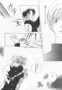 [Anthology][Shota] Happy Toy Vol.2