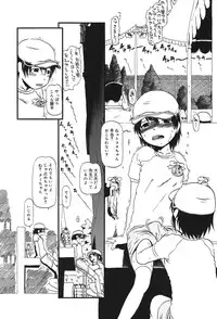 [Horihone Saizou] Atashitachi no Koto [Digital]