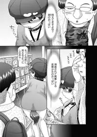 [Nekonomori Maririn] The Dog Show Ch. 1-15 [Digital]