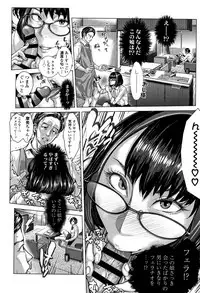 [Blman] Hobetsu Ichigo Hakusho