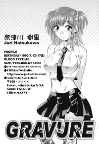 [Yuzuki N Dash] Gyutto!! Onee-chan Ch. 1-7 [English] [hentai2read.com]