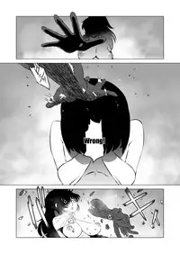 [Matsuda Shin] COSMIC RUIN [English]