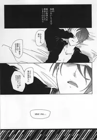 (Shoku no Kyouen 2) [WhiP! (Oshiya)] imperfect (Tokyo Ghoul)