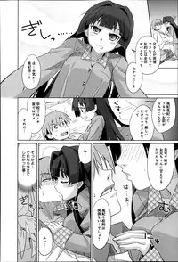 COMIC Anthurium 003 2013-07