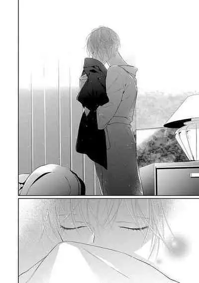 yoakewo kou kemonotachi | 渴望夜尽天明的野兽们 1-2