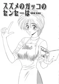 [Ikoma Ippei] Inu Miboujin