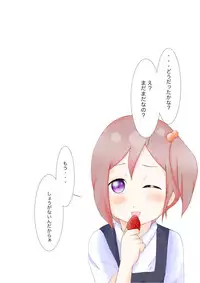 [Media ZOMEX (Laut 2-sei)] Kogane Tsuushin - Golden Shower Network