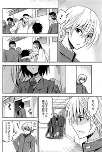 COMIC HOTMiLK 2012-02