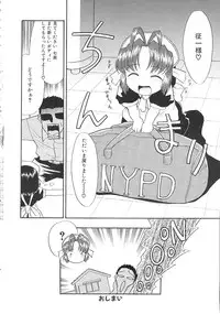 [Nekogen] Charisma Mama