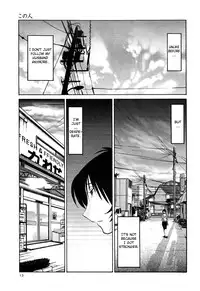 [TsuyaTsuya] Hadaka no Kusuriyubi 3 [English] [Fated Circle]