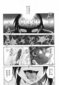 [Anthology] [2007-02-10] COMIC MEGAPLUS Vol.41 (2007-03)