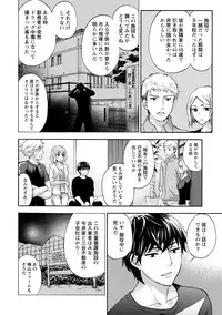 [Kuon Michiyoshi] Hundred Game 3 [Digital]