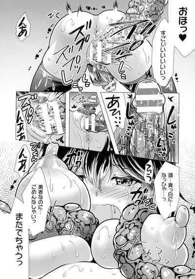 Mahou Shoujo ga Ochiru made - Until the Magical Girl Falls