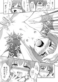 [ARCTIC PAN (Shaa Peipei)] Asaburo (Ro-Kyu-Bu!) [Digital]