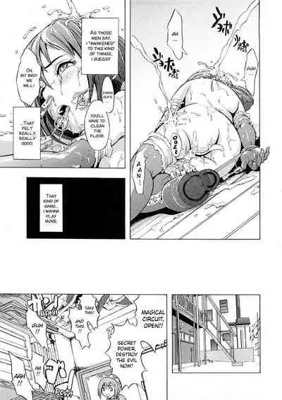 [Hakaba] Gokko (Kakusei Aido) [English] [ramza022]