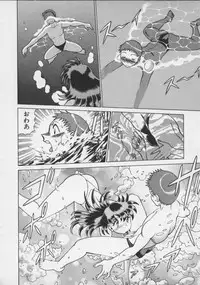 [Tamaki Nozomu] Koko ni KISS Shite