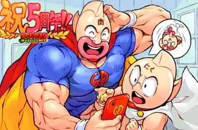 Kinnikuman muscleshot artwork