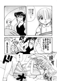 Karyou Gakuen Shotoubu Vol.3