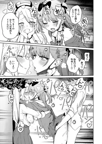 COMIC Megastore Vol. 11