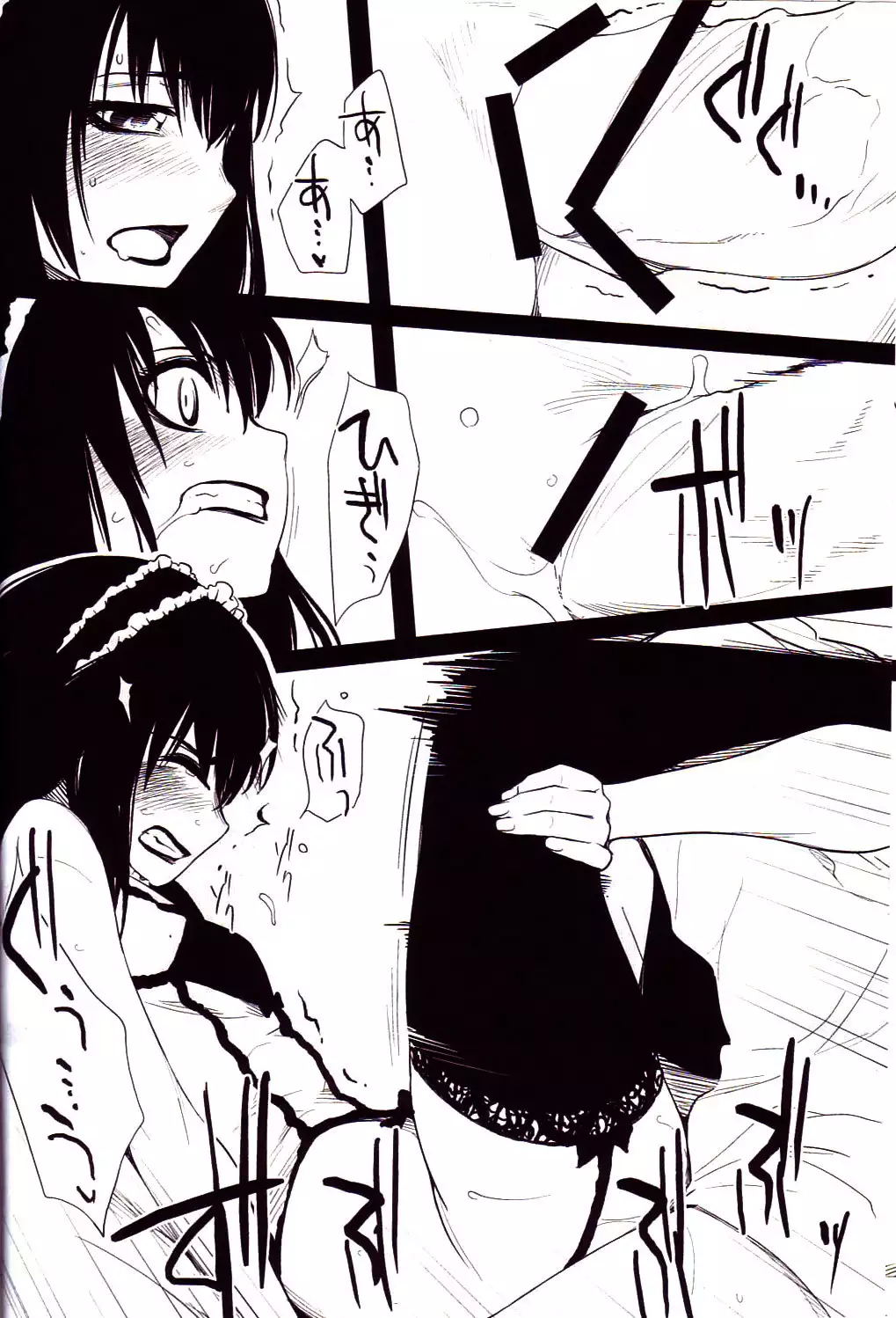 Ii Toshi Shita Otona ga Shiro Dano! Kuro Dano!