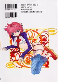 [Harazaki Takuma] Shell