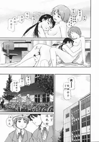 [CHISE Toshiaki] Yorimichi (COMIC LO 2008-04) [Chinese] [HY个人翻译]