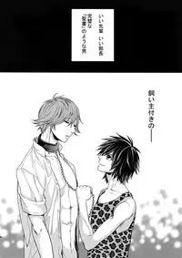 [Karaage Of The Year (Karaage Muchio)] Ochita Seisho (Prince of Tennis)