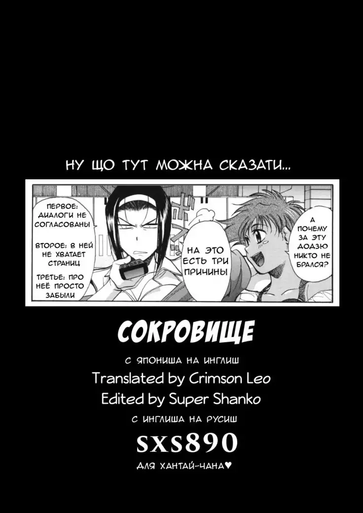 HI SIDE 7 | Treasure Video