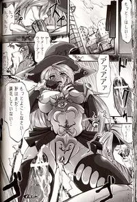 [Souryuu] Shikkoku no Kairaku