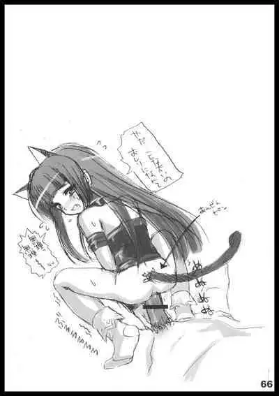 Kubiwa Tuushin HISTORY