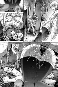 [Chiba Toshirou] Re: Incarnation Ch. 1-4