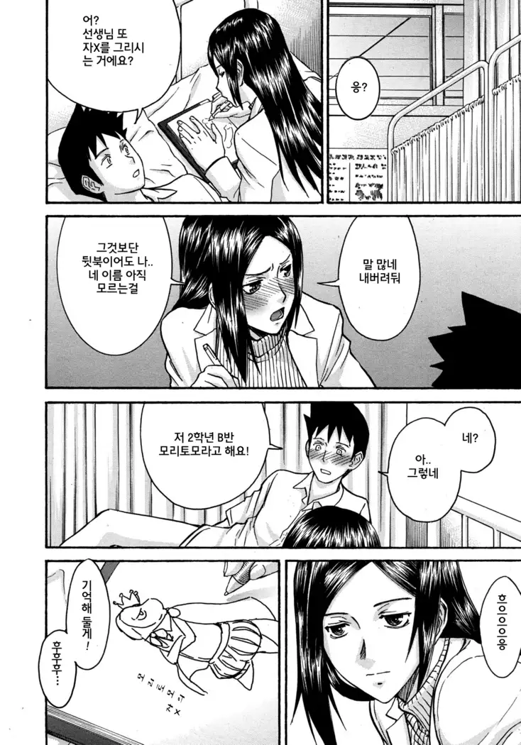 ミダラナシセン