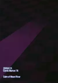 (C76) [Calm of Moon River (Tsukinagi Hijiri)] Dream Slave (Devil Survivor)