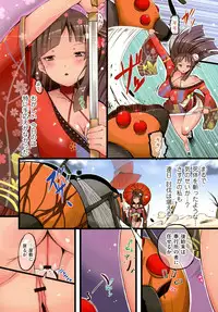 [Tsuchinoshita Kaeru] Shokushu Ejiki