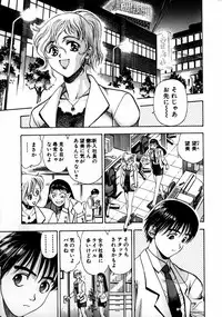 [Watan Kazunari] Ryoujyoku Game