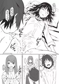 [Kagura Moromi] HALF BOX [Digital]