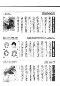 COMIC Megastore H 2009-06