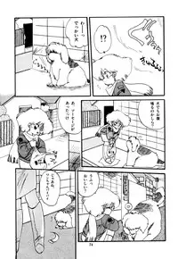 [Ramiya Ryou] Momoiro Hyaku Monogatari