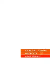 (C76) [Sankaku Apron (Sanbun Kyoden, Umu Rahi)] Akebi no Mi - Miwako Katei